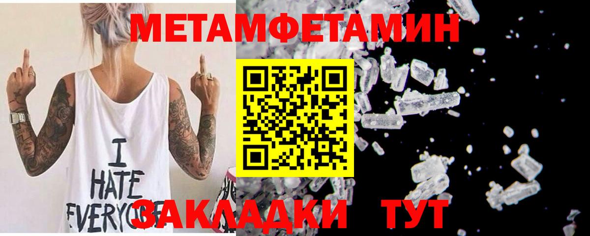 АМФЕТАМИН Premium Заинск
