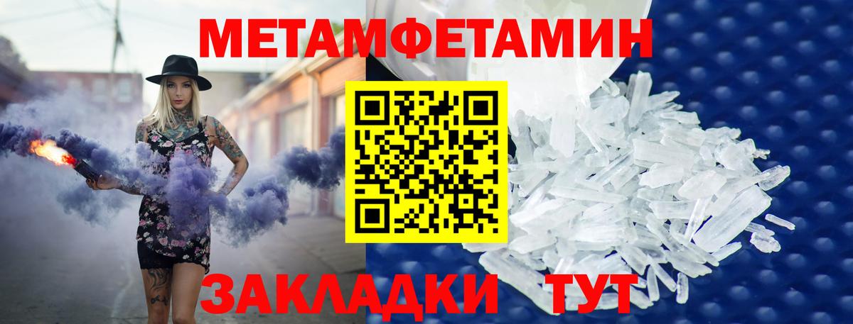 площадка как зайти  АМФЕТАМИН  Заинск  Вход с VPN  Амфетамин 98% 