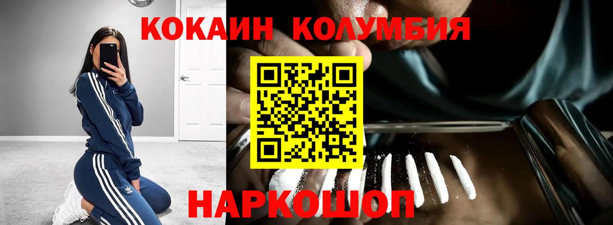 КОКАИН VHQ Заинск