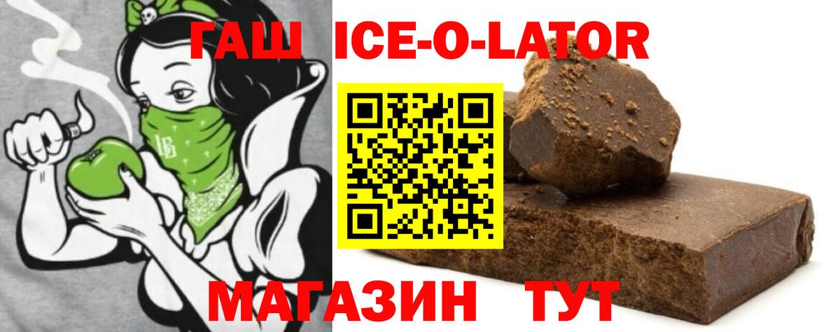 цена наркотик  Гашиш AMNESIA HAZE  Вход с VPN  Заинск 