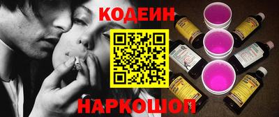 мефедрон Кинель