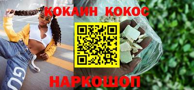 мефедрон Кинель