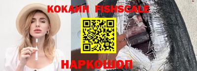 мефедрон Кинель