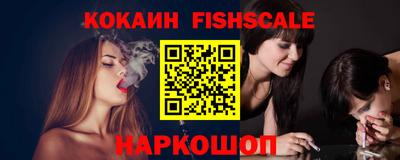 героин Кингисепп