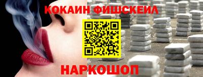 мефедрон Кинель