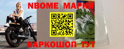 мефедрон Кинель