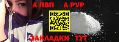 мефедрон Кинель