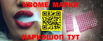 марки lsd Кимры