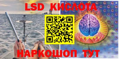 героин Кингисепп