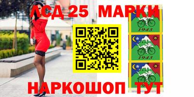 марки lsd Кимры