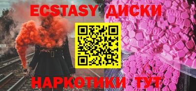 мефедрон Кинель