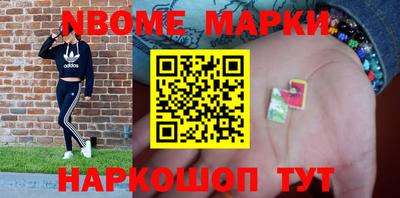 мефедрон Кинель
