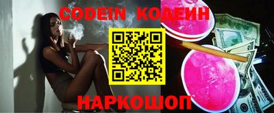 мефедрон Кинель
