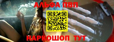 мефедрон Кинель