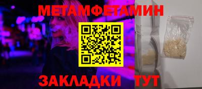 мефедрон Кинель
