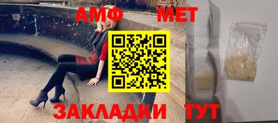мефедрон Кинель