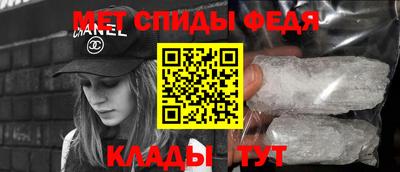 мефедрон Кинель