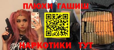 мефедрон Кинель