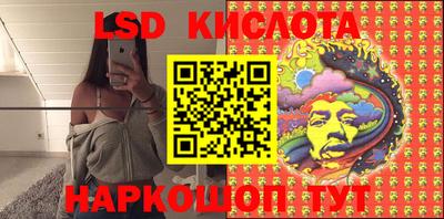 марки lsd Кимры