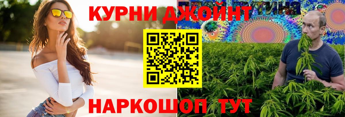 Марихуана марихуана Заинск