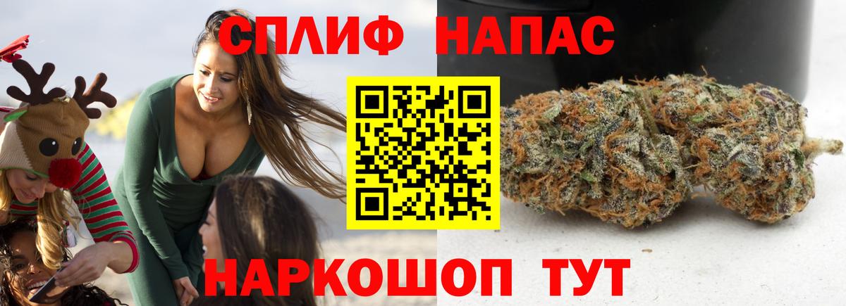 Заинск  Канабис план  МАРИХУАНА AK-47  Вход с VPN  Марихуана планчик  Бошки Шишки OG Kush 